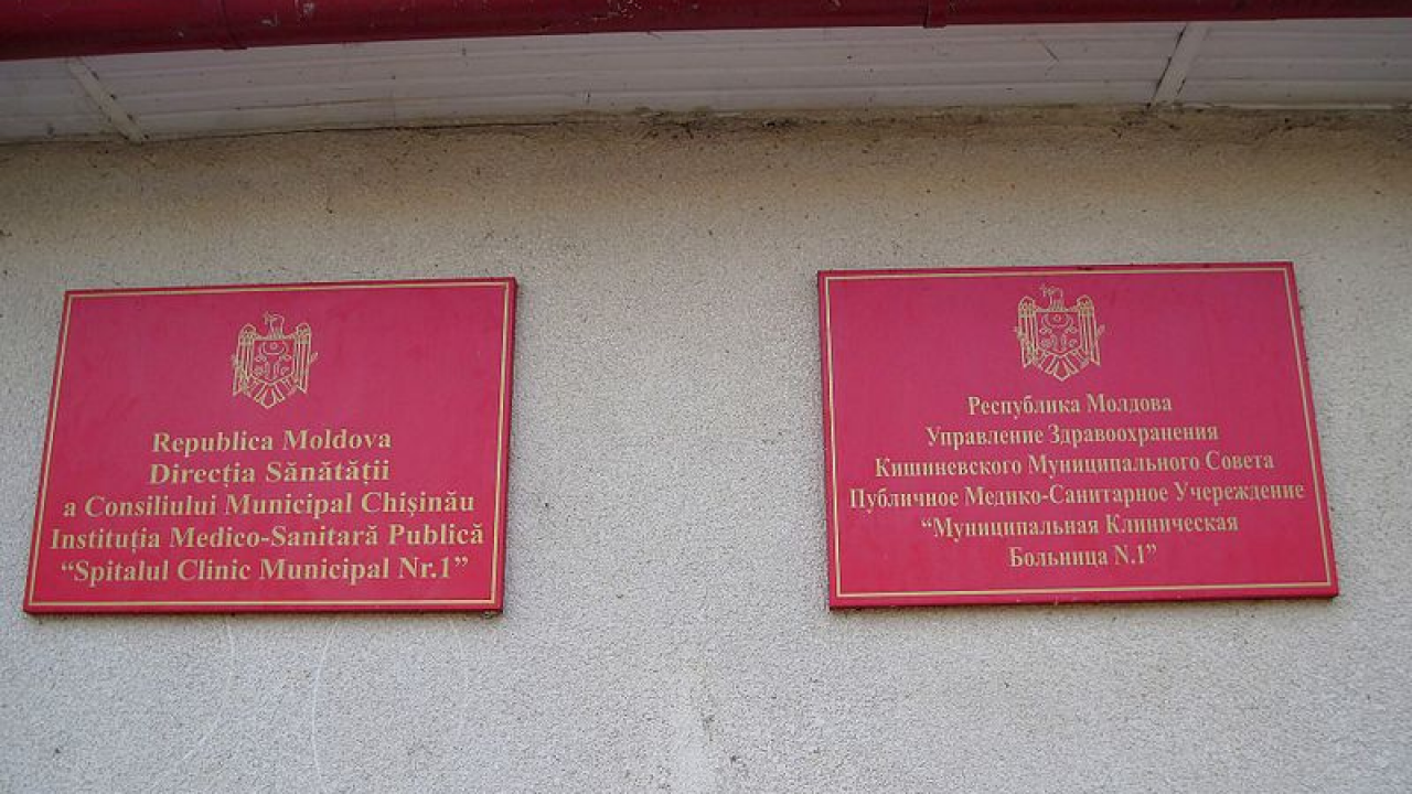 A hospital in Chisinau, Moldova_Alexander Murvanidze_Wikimedia Commons_CC 3.0
