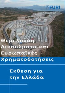National research report - Greece - Greek